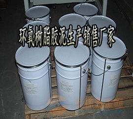 北京環氧樹脂膠泥廠家與地面修補全攻略