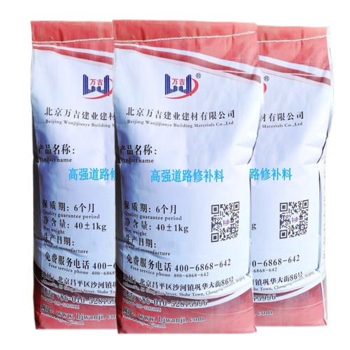 治理水泥路面起砂破損，龍江工廠直供修補劑助力快速修復