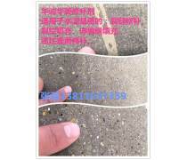 地面修補(bǔ)全攻略 材料選擇與施工指南