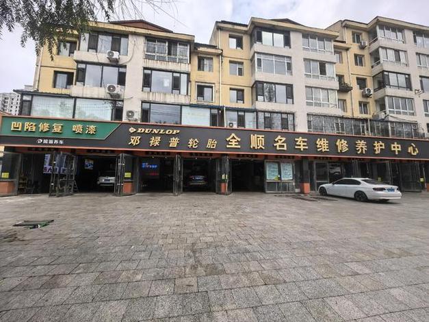 汽車修復(fù)價(jià)格如何判斷才合理？地面修補(bǔ)的定價(jià)邏輯與避坑指南