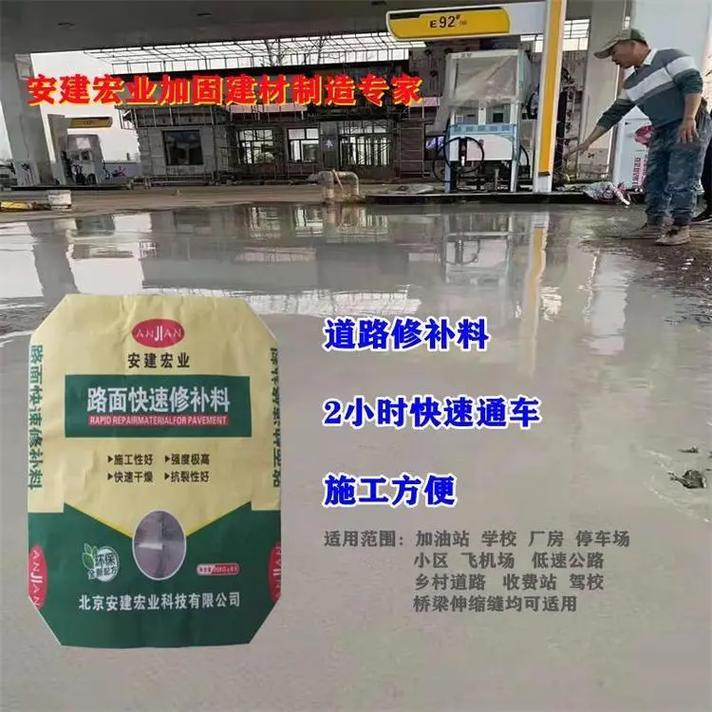 鄂州地面起皮修補(bǔ) 專注解決問題的特種建材工廠為什么粉絲不多卻仍被需要？